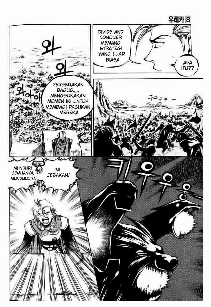 Dilarang COPAS - situs resmi www.mangacanblog.com - Komik yureka 046 - chapter 46 47 Indonesia yureka 046 - chapter 46 Terbaru 10|Baca Manga Komik Indonesia|Mangacan